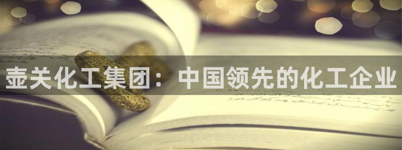 球盟会有没有黑单的