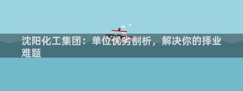 球盟会app入口