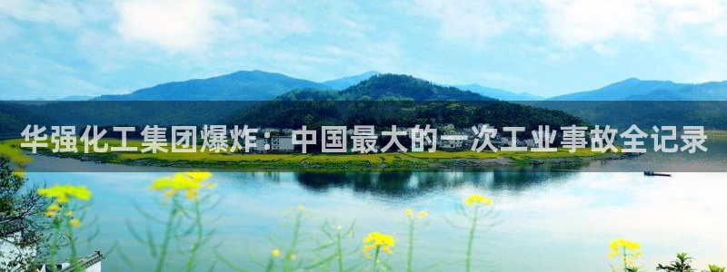 球盟会官方登录平台入口