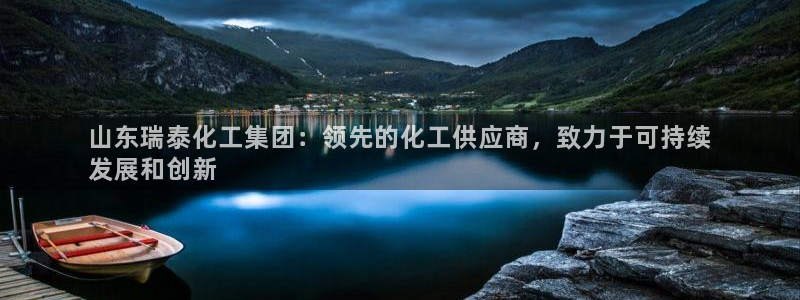 球盟会最新