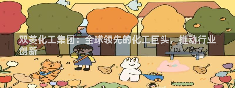 球盟会qmh电子网页版登录
