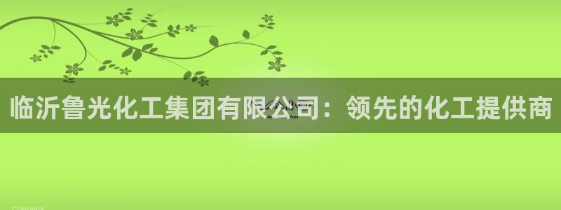 球盟会有没有黑单的活动