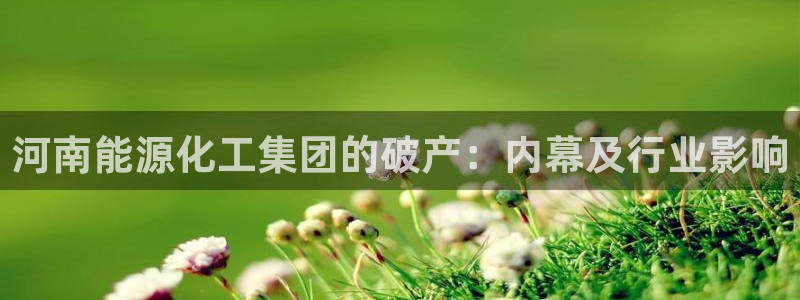 球盟会可以提现么是真的吗
