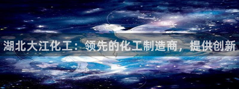 球盟会体验金球奖吗