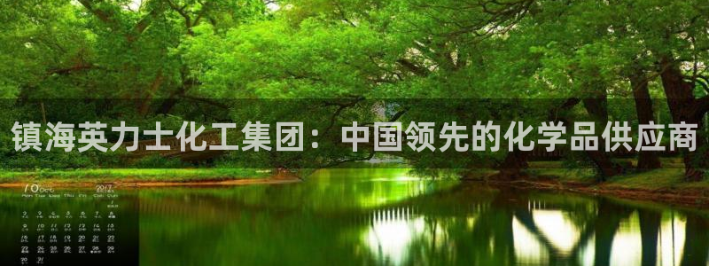 球盟会官网app下载