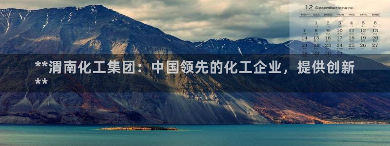球盟会能提现吗