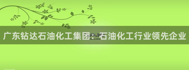 球盟会app安装